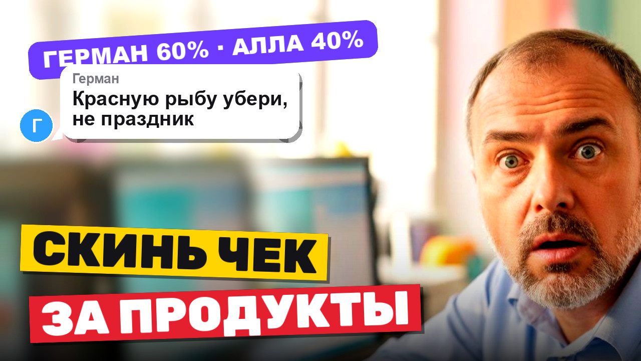 Иллюстрация к статье ««Жена. Которая просит на рыбу» — муж вычеркнул из корзины форель, и дома замолчали на три »
