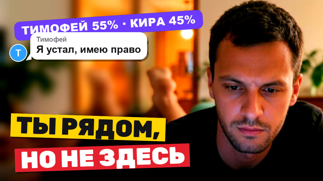 Иллюстрация к статье «Жена написала мужу из спальни в гостиную. Он ответил про свои права»